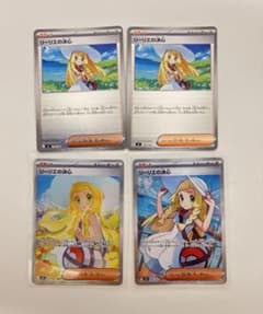 も*ん様 リーリエ SAR・SR・ミラー2枚 セット リーリエ SAR・SR・ミラー2枚 セット - メルカリ