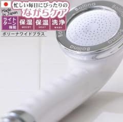 新品未使用　ボリーナワイドプラス TK-7008 ホワイト 田中金属製作所のサムネイル