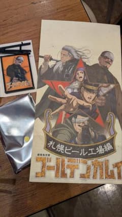 ゴールデンカムイ ミニポスター　鶴見中尉のサムネイル