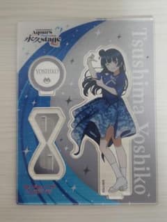 ラブライブ！サンシャイン!! 津島善子 アクリルスタンドのサムネイル