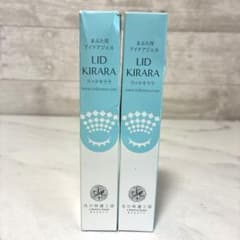 新品未使用 北の快適工房 リッドキララ まぶた用アイケアジェル 2本