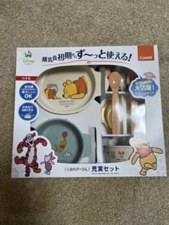 ベビー食器  くまのプーさん充実セットのサムネイル