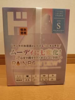 レインボーデュープラス　S　加湿器　ドンキホーテのサムネイル