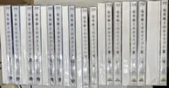 경계선상의 호라이즌 Ⅰ·II <첫회 한정판> Blu-ray 전 14권 세트