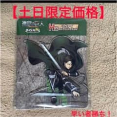 進撃の巨人 わくドキくじ H賞 リヴァイ BIGアクリルスタンドのサムネイル