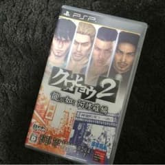 クロヒョウ2のサムネイル