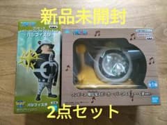 【2点セット】ワンピース パシフィスタ　バーソロミュー　くま