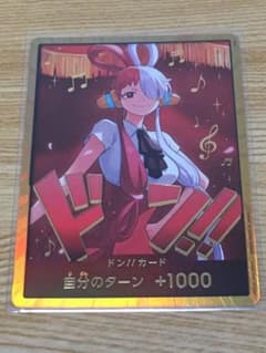 ウタ 金ドン スーパーパラレル 1枚 ヒロインズエディション ワンピース