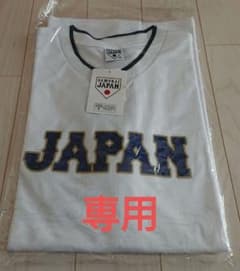 専用 WBCコラボTシャツ LL 侍ジャパン ワークマンのサムネイル