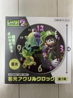 V*9様 ルイージマンション2 HD 蓄光アクリルクロック