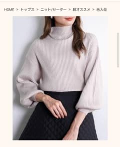 miiiiiii☆様専用人気　❶ニット(グレージュ)のみのサムネイル
