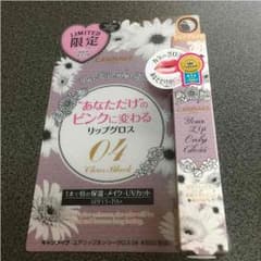 新品 キャンメイク黒グロスのサムネイル