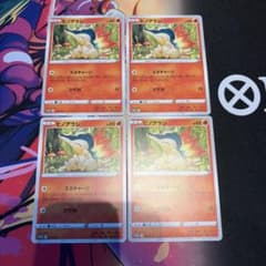 ポケモンカード ヒノアラシ 4枚セット - メルカリ