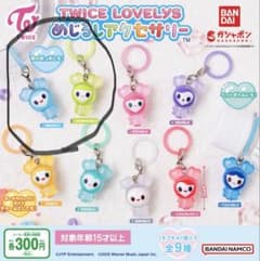 TWICE LOVELYS めじるしアクセサリーのサムネイル