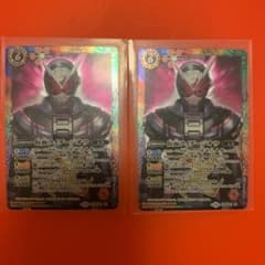 仮面ライダージオウ2枚セットのサムネイル