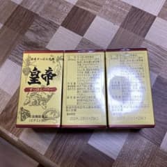 皇帝　すっぽんパワーのサムネイル