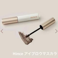 hince アイブロウマスカラ　グレーブラウンのサムネイル