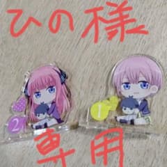 五等分の花嫁　一番くじのサムネイル
