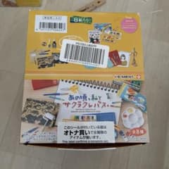 あの頃、わたしとサクラクレパス。のサムネイル