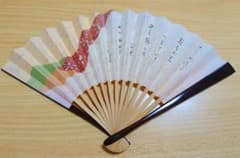 茶道用扇子 昭和天皇を偲ぶのサムネイル