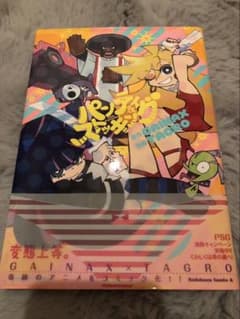 TAGRO 팬티 스타킹 코믹 라이즈 초판대 포함