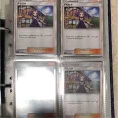 ポケモンカード アセロラのサムネイル