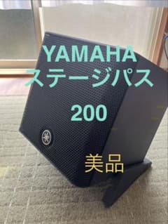 【美品】【YAMAHA STAGEPASS 200】ポータブルPAシステムのサムネイル