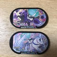 ポケモンメザスタ　2枚のサムネイル