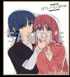 劇場総集編 ぼっち・ざ・ろっく！ Re:Re: ミニ色紙のサムネイル