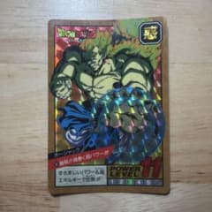 カードダス ドラゴンボールZ ボージャックパワーレベル11 No.287