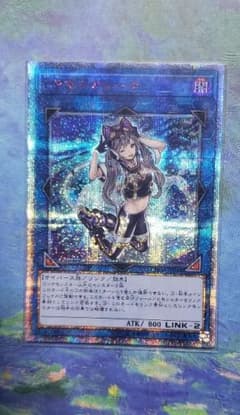 遊戯王 Ｉ：Ｐマスカレーナ　20thのサムネイル