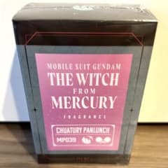 機動戦士ガンダム 水星の魔女　フレグランス　チュアチュリー・パンランチ　香水
