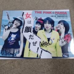 Gacharic Spin　FチョッパーKOGA前所属バンド　グッズ　超貴重 Gacharic Spin FチョッパーKOGA前所属バンド グッズ 超貴重 - メルカリ