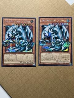 Y*K様 遊戯王 ブルーアイズ・トゥーン・ドラゴン 2枚セット オーバーフレーム Y*K様 遊戯王 ブルーアイズ・トゥーン・ドラゴン 2枚セット オーバー