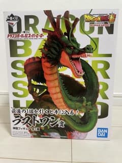 ドラゴンボール 一番くじ 神龍 フィギュア ラストワン賞のサムネイル