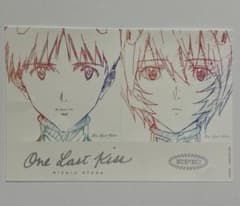 訳あり 宇多田ヒカル/One last Kiss 初回購入特典ステッカー - メルカリ