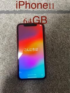 iPhone11 64GBのサムネイル