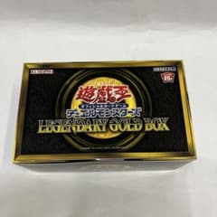 遊戯王 LEGENDARY GOLD BOX - メルカリ