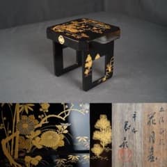 平安象彦 本金 五清蒔絵 花月台 共箱 - メルカリ