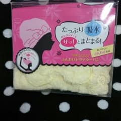 ふんわりターバンのサムネイル