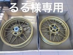 再出品！Z900RS 50th 純正ホイール前後セット（スプロケット付