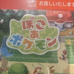 さ*の様 ぽこあ　ポケモンのサムネイル