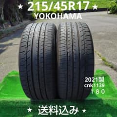 215/45R17夏タイヤ2021製YOKOHAMA cnk1139 215/45R17夏タイヤ2021製YOKOHAMA cnk1139 - メルカリ