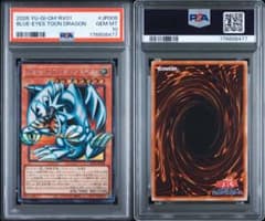 PSA10】遊戯王 ブルーアイズ・トゥーン・ドラゴン オーバーフレーム