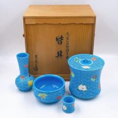 中村翠嵐窯 浅黄交趾青海波草花 皆具 茶道具 - メルカリ