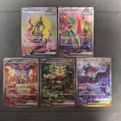 ポケモンカード　古代、未来sar　まとめ売り ポケモンカード 古代、未来sar まとめ売り - メルカリ
