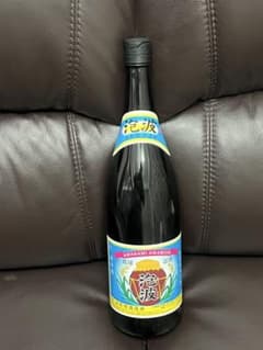 泡波 幻の泡盛 一升瓶 波照間 日本酒2本売り！ さーさん専用のサムネイル