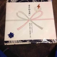 サザンオールスターズのサムネイル