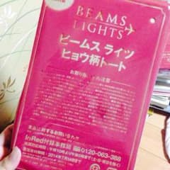 ビームスライツヒョウ柄トートのサムネイル