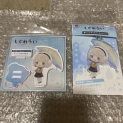 시구레 우이 아크릴 스탠드 <사복> 우산 아크릴 키홀더 <사복>